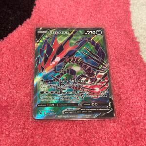 Eternatus V #SWSH044 – Pokémon Promo – As Pictured